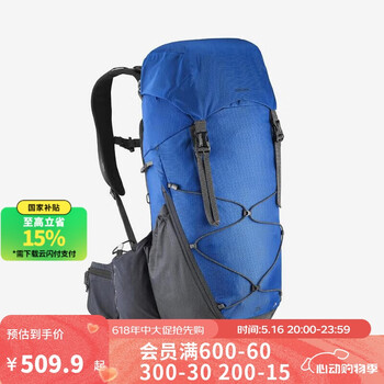 迪卡侬双肩背包MH900旅行户外登山徒步背负系统轻量化大容量25L-4009779