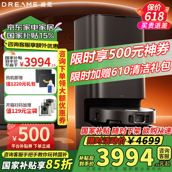 追觅X50Pro增强版 扫地机器人 【咨询领优惠】 扫拖一体自动清洗全自动 AI智能加压 【机皇级新品】X50Pro增强水箱版