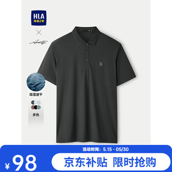 HLA【凉感】海澜之家男士POLO衫25年新款山不在高系列翻领短袖男夏季 HNTPW2J014A-黑色57 XL -180/96A