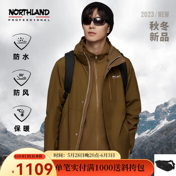 诺诗兰(NORTHLAND)GORE-TEX男士三合一冲锋衣 春夏户外防泼防水徒步登山服 土棕色-33E 175