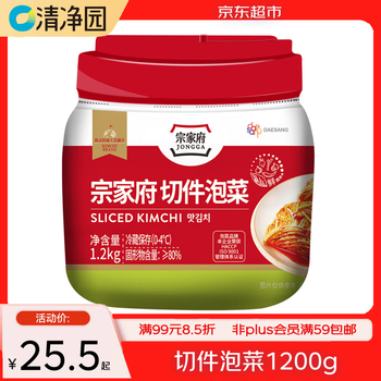清净园宗家府切件泡菜1200g瓶装韩国泡菜辣白菜下饭菜咸菜