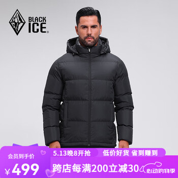 黑冰25新款户外700蓬鸭绒男款加厚防风保暖羽绒服D F8905MJ 黑色 S