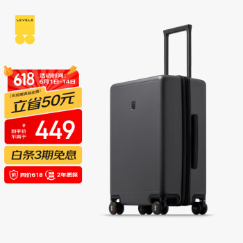 LEVEL8 PC拉杆箱 LA-1689-14T00 气质灰 24英寸