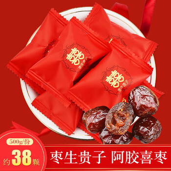 捞时代阿胶喜枣结婚婚礼喜糖散装批发500g大红双喜婚庆糖果喜婚庆糖果