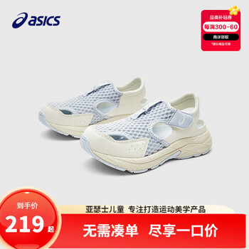 asics亚瑟士童鞋夏季新款男女儿童凉鞋款透气防滑运动跑步鞋 021浅蓝白 35
