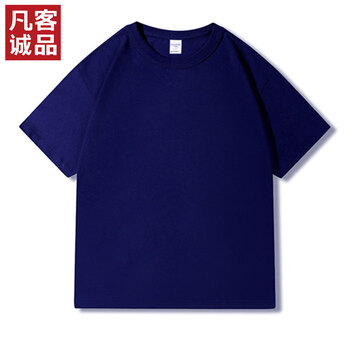 凡客诚品(VANCL)凡客诚品vancl 短袖T恤全棉圆领夏装男女同款 藏蓝 3XL