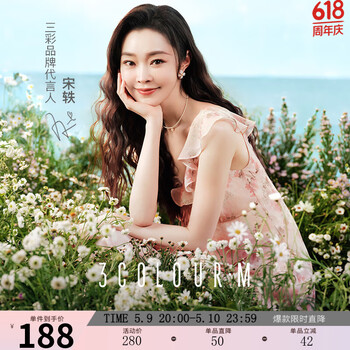 3COLOUR 2025春季新款荷叶边连衣裙碎花裙斜裁长裙V领浪漫M 樱花粉 L 165/88A