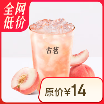 COTTI COFFEE 库迪 柚见美式 1杯 秒送外卖 每个整点前30分钟