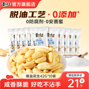 2026年3月1日更新【万能白菜价】的图片 第6张