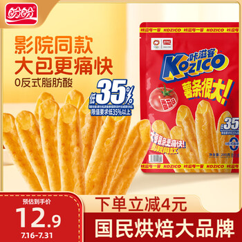 盼盼 薯条很大 番茄味 200g/袋