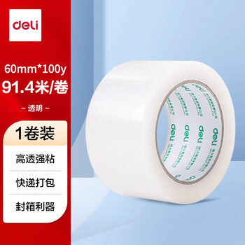得力（deli）高性价比箱装胶带 高品质高透明封箱胶带打包胶带 33301 单卷-60mm*100y