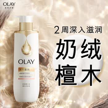 OLAY精华沐浴露全新烟酰胺深入滋润500g奶绒檀木香含神经酰胺留香男女