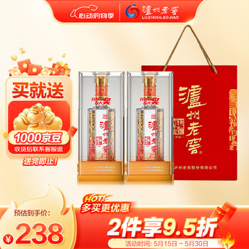 泸州老窖 六年窖头曲珍品 浓香型白酒 52度500ml 2瓶(内含礼袋)