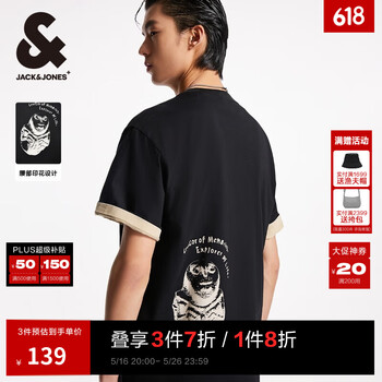杰克·琼斯(JACK&JONES)男装25年短袖T恤男士夏季纯棉潮流宽松休闲圆领复古印花半袖t恤 E43纯黑色 M