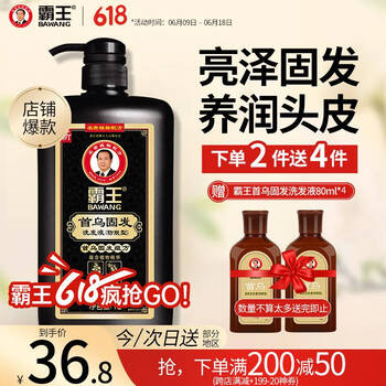 霸王 首乌固发洗发液 1L