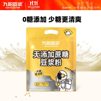 2022年11月10日更新【万能白菜价】的图片 第8张