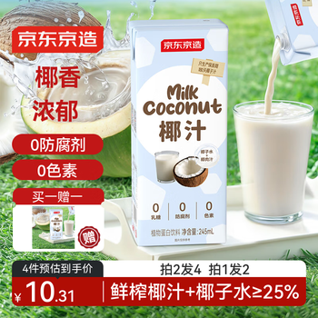 京东京造 椰汁厚椰乳椰奶245ml*6盒