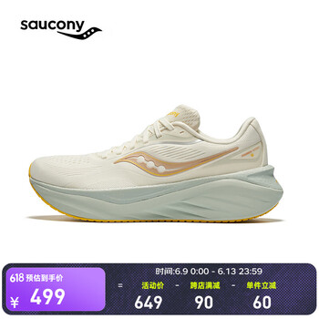 索康尼 saucony 火鸟4缓震跑鞋女2025年运动鞋女鞋减震透气跑步鞋女 米咖啡6 39