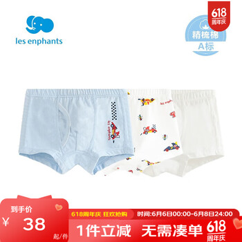 丽婴房 儿童纯棉内裤 3条装