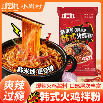 小岗村 火鸡拌米线 220g*1袋+调味酱包30g*1包+芝麻海苔包1g*1包
