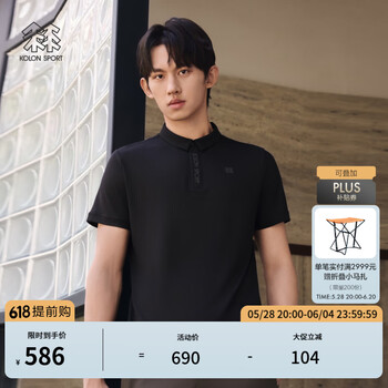 KOLON SPORT/可隆速干POLO 男士吸湿小翻领抗菌户外运动印花短袖 LHPT5MTT31-BK 黑色 M 170/92A