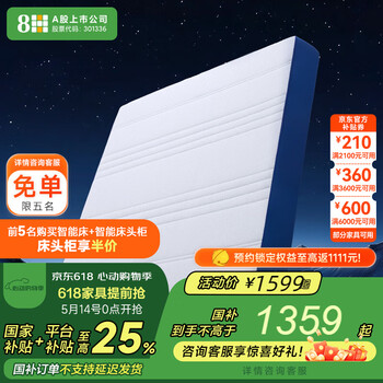 8H 蓝精灵可折叠卷装弹簧床垫 慢回弹0压无感记忆棉床垫抗菌防螨 克莱因蓝【基础款-清仓】 1.8米*2米