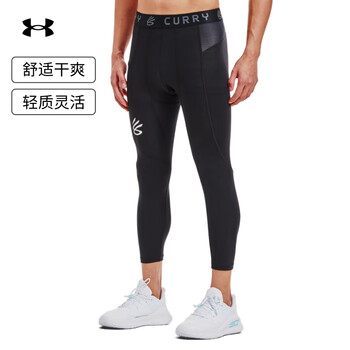 安德玛(UNDERARMOUR)库里Curry男子篮球运动紧身七分裤1379828 黑色003 XL