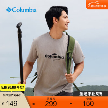 Columbia哥伦比亚户外春夏情侣男女简约圆领旅行运动短袖T恤XE8549 041男女同款 L (180/100A)
