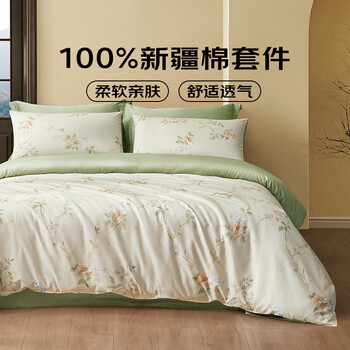 LOVO 乐蜗家纺 全棉柔套件 沐春诗集 1.8米 床单款 （被套220*240cm）