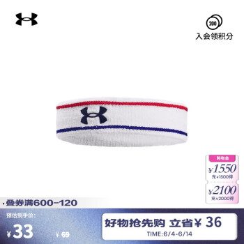 安德玛 同款Performance训练运动条纹头带1373118 白色100 均码