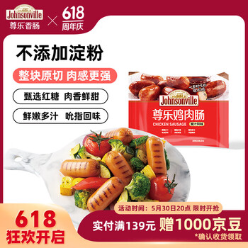 Johnsonville 尊乐 鸡肉肠 蜜汁风味 240g