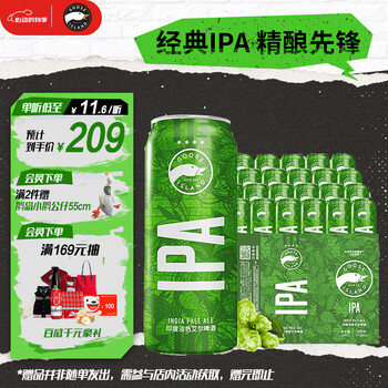 鹅岛(Goose Island)IPA精酿啤酒经典500ml*18听整箱装百威集团 端午节送礼