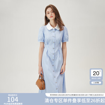 范思蓝恩伯德小姐法式设计感条纹衬衫连衣裙2024夏季新款12570 蓝条纹 M