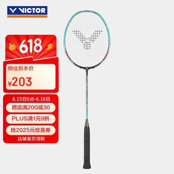 PLUS会员：VICTOR 大铁锤 羽毛球拍 TK-HMR（已穿线） 松石绿 4U