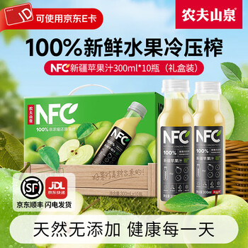 农夫山泉 NFC苹果汁 300ml*10瓶