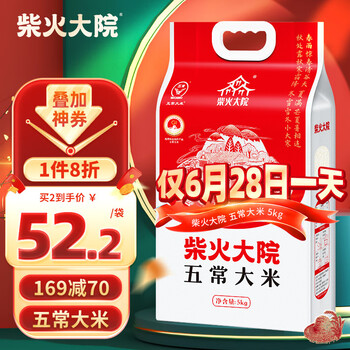 柴火大院 五常大米 5kg