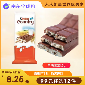 2025年8月日更新【万能白菜价】的图片 第20张