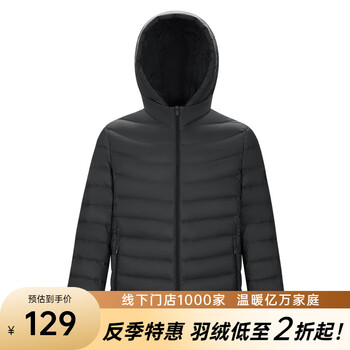 千仞岗春秋季轻薄短款羽绒服男士卸连帽休闲运动上衣简约商务保暖外套 魔力黑 XL (175)