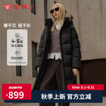 坦博尔【反季爆款】热卖连帽羽绒服女中长款加厚保暖上衣外套TBF530780J 黑色 165/88A