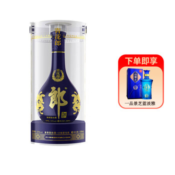 郎酒 青花郎酒 53%vol 酱香型白酒 558ml 单瓶装