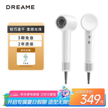 追觅 dreame MOVA系列 AHD11B 电吹风 （白色)