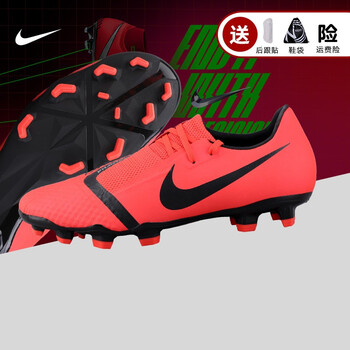 Vendite Hot Scarpa NIke Hypervenom Phantom III DF FG