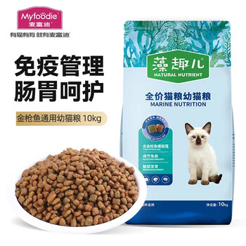 麦富迪 猫粮 藻趣儿通用幼猫粮 金枪鱼通用幼猫粮 10kg