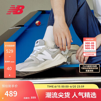 new balance 5740系列 中性休闲运动鞋 M5740TA 灰色 36