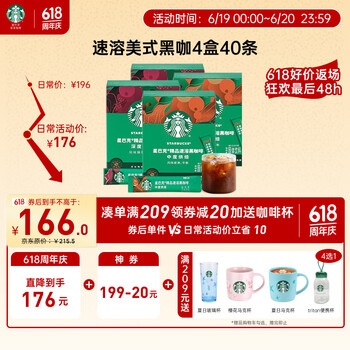 蜜雪冰城 双杯棒打鲜橙 京东外卖