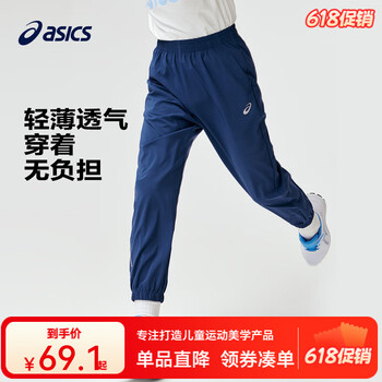 ASICS 亚瑟士 百搭运动裤 最高可穿175