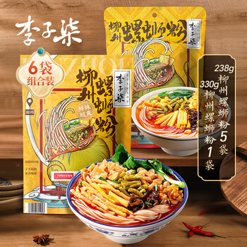 李子柒柳州螺蛳粉 （水煮型）广西柳州特产方便速食米粉米线 （推荐）6袋组合装1520g 方便食品