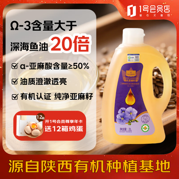1号会员店 One's Member One's  Member  有机亚麻籽油  2L