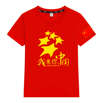 mnfy支持国货李宁寕运动系列速干爱t恤红色五星红旗男女短袖带的庆节