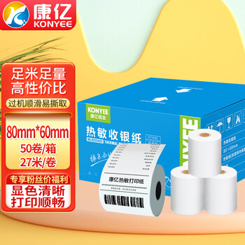 DiscovertheLatestPriceTrendsfor[ProductName]andSaveBigToday|看纸类价格走势的软件